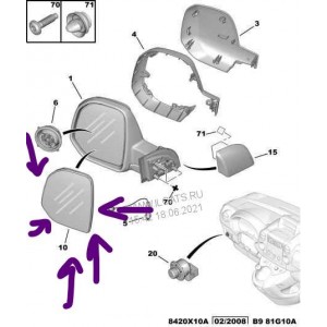 Citroen Berlingo Sol Ayna Camı Elektirikli (8151NP)  2015 -2019
